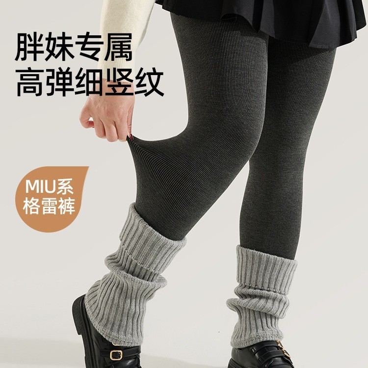 加大码灰色打底裤女秋冬加绒加厚连裤袜不掉档收腹提臀一体裤代发