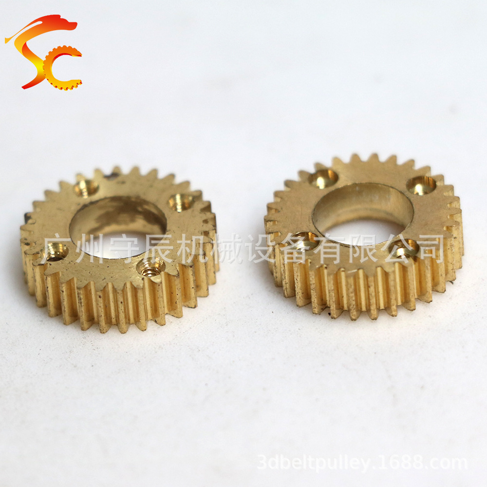 直供打印机同步轮 黄铜同步带轮 模数轮0.5模 30齿 齿面4.5 现货