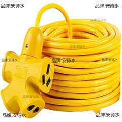 中国標準品ダブルコア純銅コード電気三輪車充電延長線コンセント凍結防止電源コード