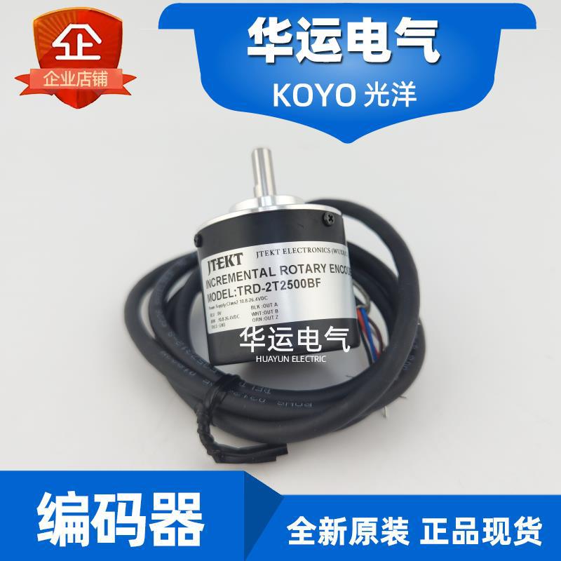 原装正品 TRD-2T2500BF 捷太格特JTEKT 旋转编码器 光洋KOYO 全新