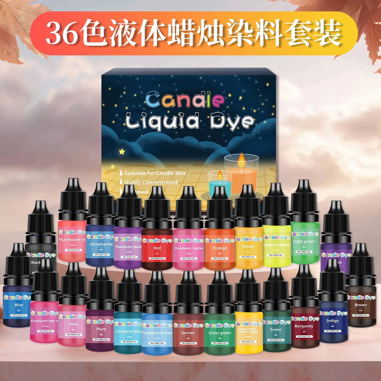 Трансграничная Амазонка 36 цветов 5ML с высоким концентрированным пигментом DIY мыло ручной работы Ароматизированные свечи щепотка крашения цвета