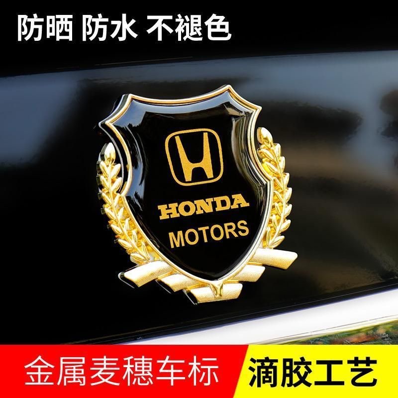 代发汽车车标通用麦穗侧标金属车贴3D立体个性创意车身贴饰品用品