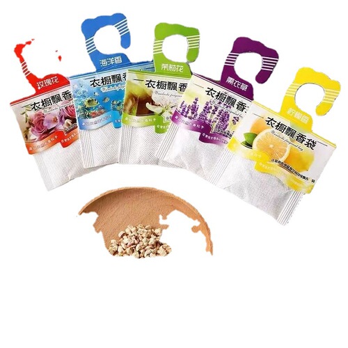 Lavender sachet wardrobe fragrance bag long-lasting scent room dehumidifier small sachet odor and mold remover fresh bedroom room