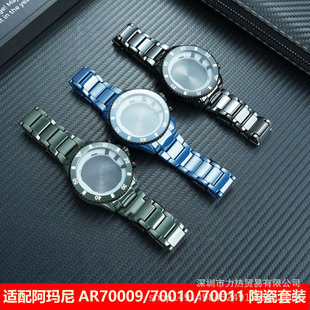 �����m�䰢�����մ����bAR70009/70010/70011��ɫ�մɱ횤 �ֱ펧