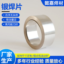 15%�y���~L204�y��Ƭ0.1*40  0.1*20��0.2*20�y��Ƭ�y�����ӹ�