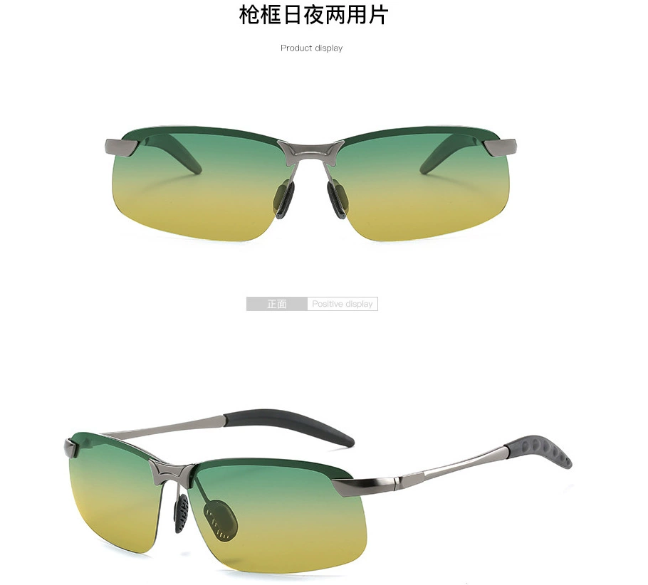 Discolor polarized sunglasses 3043 nights dual -use driving fishing night vision glasses outdoor sports riding ink