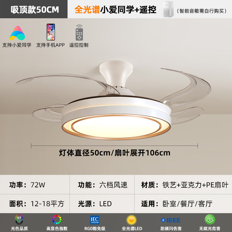 [Selección estricta] lámpara de ventilador silenciosa moderna y simple ventilador de techo de gran viento lámpara de techo de sala de estar