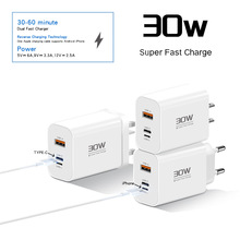 PD30W反向充电器欧美英规 适用iphone15苹果华为小米快充头适配器