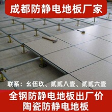 �Ĵ��ɶ����o늵ذ�PVC�W�j�C���WУ�ܿջ�ӿ��o늵ذ�600*600