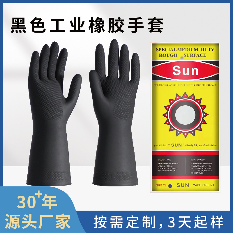 FUENTE Fábrica industrial de doble capa de dos colores guantes de látex anti-químico engrosada resistente al desgaste de limpieza de protección laboral guantes de goma