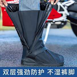 防水雨鞋套加厚耐磨下雨天成人防防滑学生骑车外穿高筒