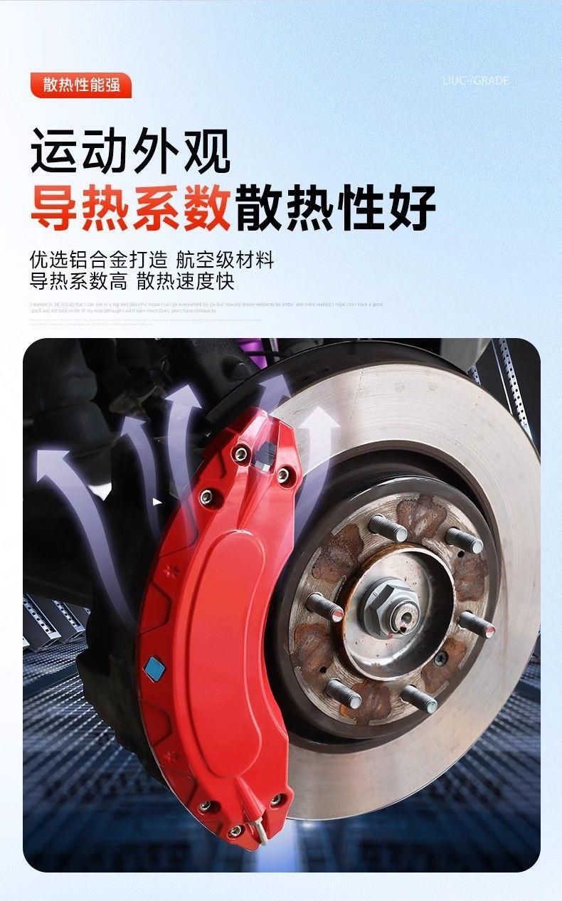 Mercedes-Benz A B C E-Class C200L brake caliper covers, C260L, GLC260L, CLA, GLA, AMG-style modifications