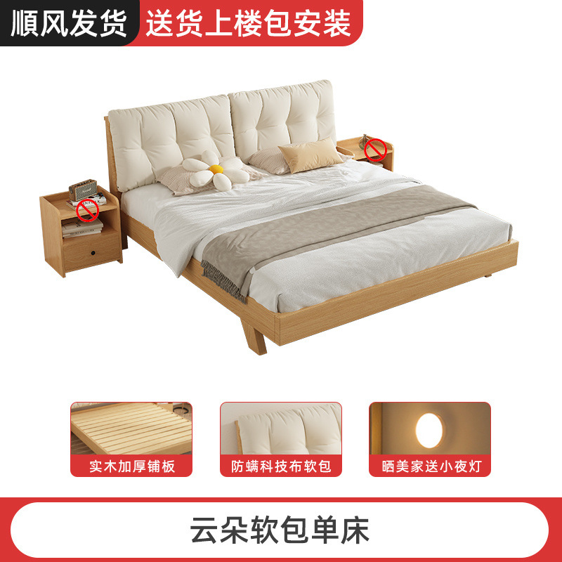 Cama de madera sólida nórdica pequeña habitación de alquiler de lujo ligero simple cama individual de 1,2 m casa 2 m cama principal doble cama grande