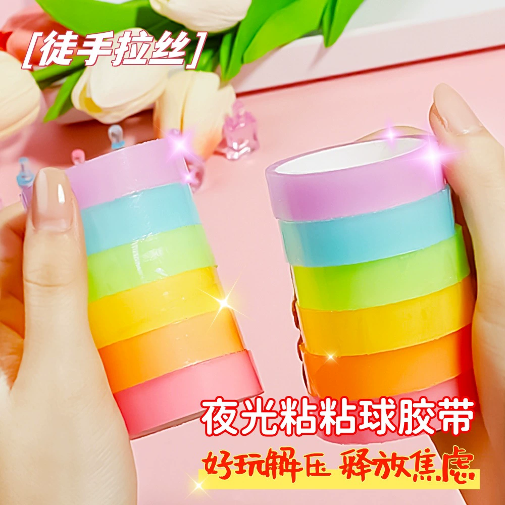 Красочная невидимая лента, лента для неправильных вопросов, полупрозрачная матовая, можно писать и копировать, не оставляя следов, можно рвануть вручную радужную ленту.