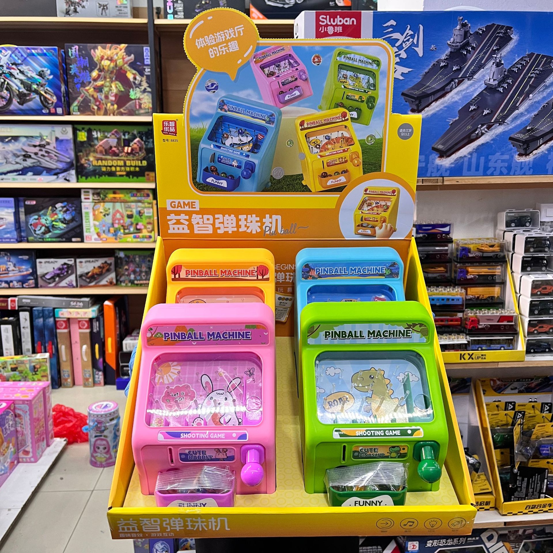 Children's Cartoon Pinball Machine Game Machine Car Vending Machine Hammer Hammer Educational Desktop Toy Mechanism Enrollment Gift