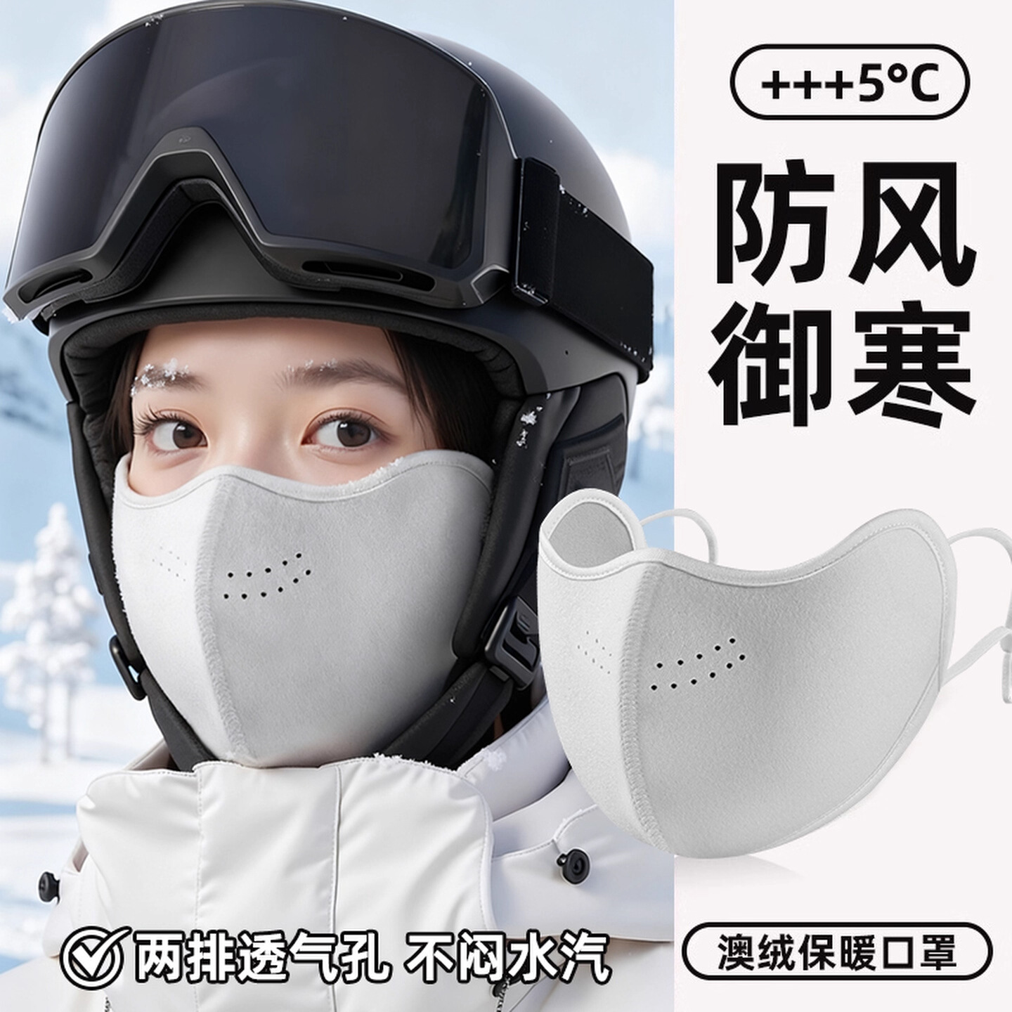 Warm Mask for Women 2025 New Autumn and Winter Thickeneded Warm Mask That Does Not Strangle Ears, Windproof, Coldproof and Antifreeze Face Mask