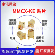 ���lͬ�S�B����MMCX-KEF MMCX���_ĸ���NƬֱ��ȿ׺�PCB���쾀��