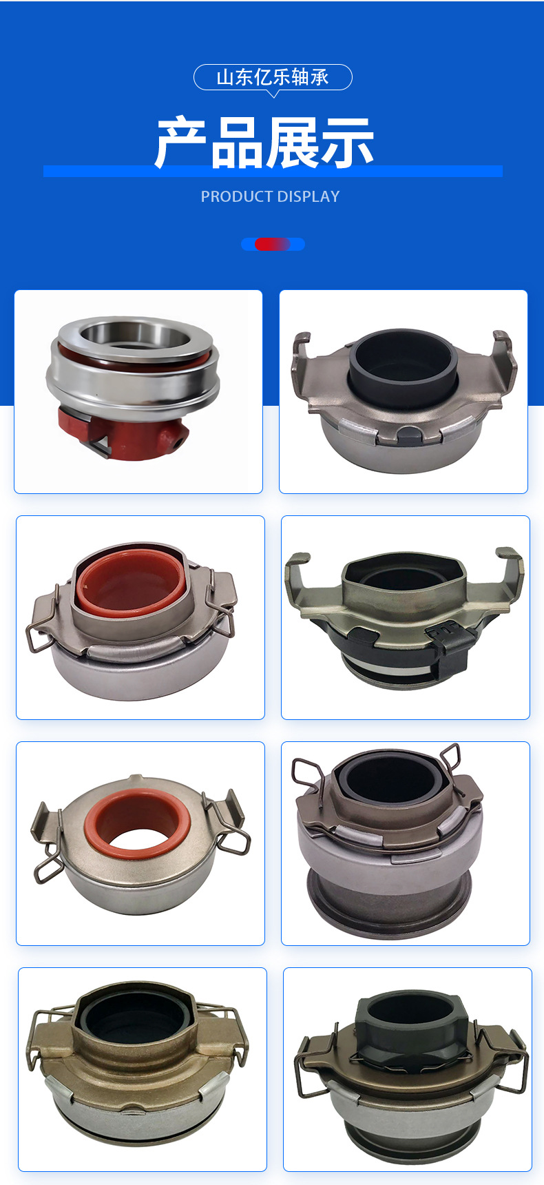 Clutch bearing 53008342, 53008342AB
