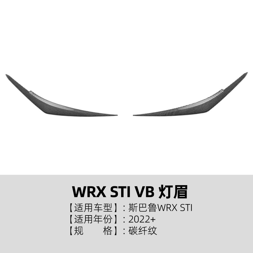 Big Surrounded, Subaru WRX STI VB Spoiler for Subaru WRX - headlight-eyelid-carbon-fiber-pattern