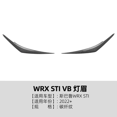 Big Surrounded, 2022+ Front Lip Spoiler, Light - lamp-eyebrow-carbon-fiber-pattern