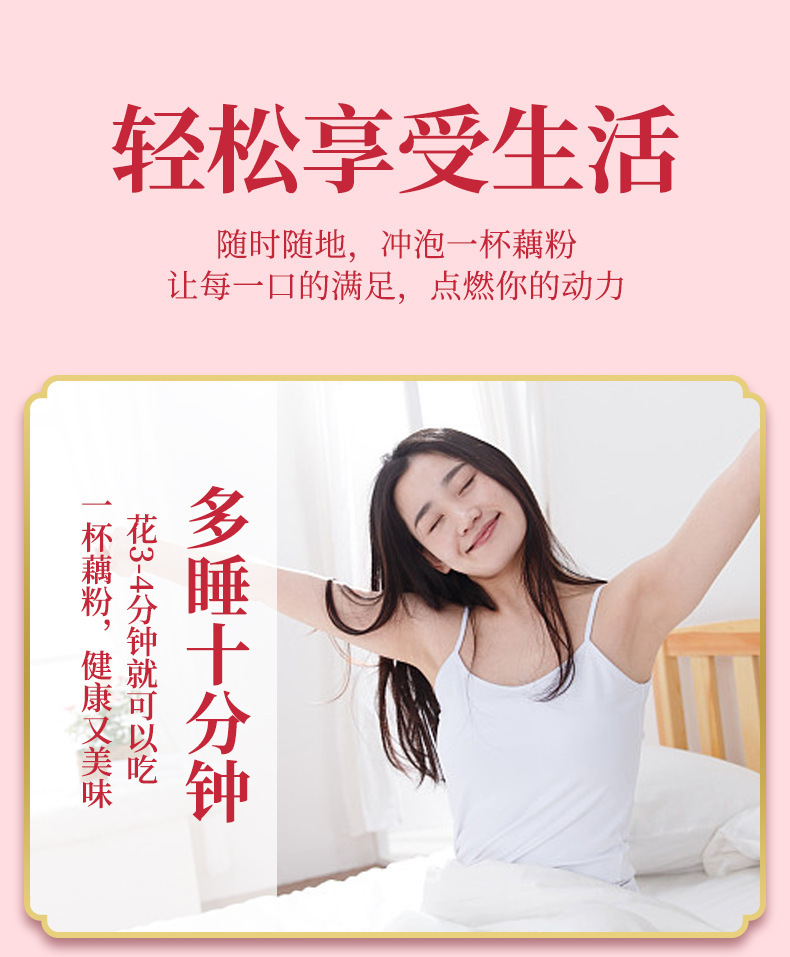 Chia Seed Nut Lotus Root Powder with Tremella and Red Dates 500g Canister Breakfast Meal Replacement Drink Mix specifications