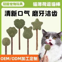 猫用おもちゃ、またぎつき癖解消グッズ、猫のおもちゃ、またぎつき癖解消グッズ、猫用おもちゃ、またぎつき癖解消グッズ、猫用おもちゃ、またぎつき癖解消グッズ、猫用おもちゃ、またぎつき癖解消グッズ、猫用おもちゃ、またぎつき癖解消グッズ、猫用おもちゃ、またぎつき癖解消グッズ、猫用おもちゃ、またぎつき癖解消グッズ、猫用おもちゃ、またぎつき癖解消グッズ、猫用おもちゃ、またぎつき癖解消グッズ、猫用おもちゃ、またぎつき癖解消グッズ、猫用おもちゃ、またぎつき癖解消グッズ、猫用おもちゃ、またぎつき癖解消グッズ、猫用おもちゃ、またぎつき癖解消グッズ、猫用おもちゃ、またぎつき癖解消グッズ、猫用おもちゃ、またぎつき癖解消グッズ、猫