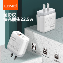 LDNIO双USB充电器适用华为oppo小米三星手机超级快充力德诺充电头