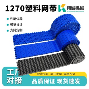 SLK1270�W���12.7����POM����ݔ��朰�W�ƽ��ƽ���Ͱ��