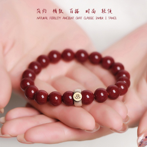 Wholesale natal Buddha imitation cinnabar bracelet that does not fade, solid color, eight patron saint bracelets, twelve zodiac signs bracelets