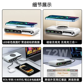手机充电器;移动硬盘盒;USB HUB