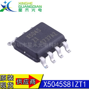 X5045P X5045 DIP-8 INTERSIL ȫ����Ʒ �O��IC �F؛����