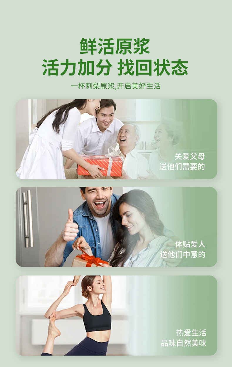 Cili Fruit Puree Drink 150ml Box Fresh Pressed Rosa roxburghii Juice 10 Sachets specifications