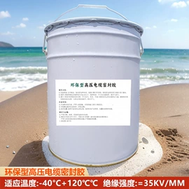 电缆中间接头;线缆接线盒;避雷器