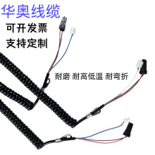 厂家直供螺旋弹簧线 多芯带端子弹弓线 医疗设备/电动工具伸缩连