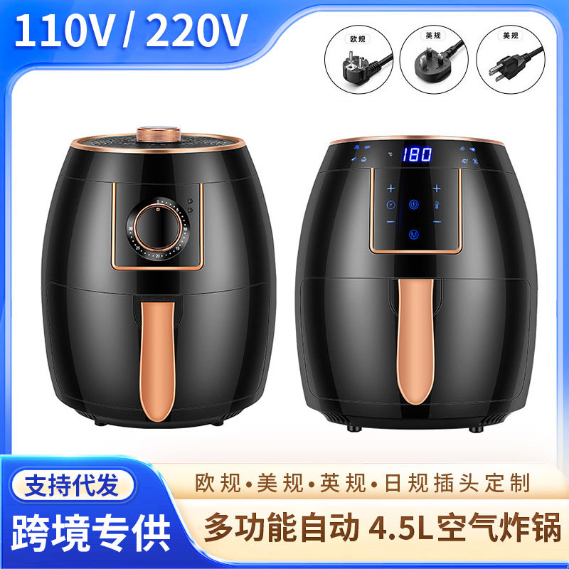 110V220V Us, Uk and European Airfryer 4.5L Multifunctional Automatic Air Fryer Large Capacity Electric Fryer