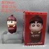 Xiaoban Kele Xiaoxin ~9 cm