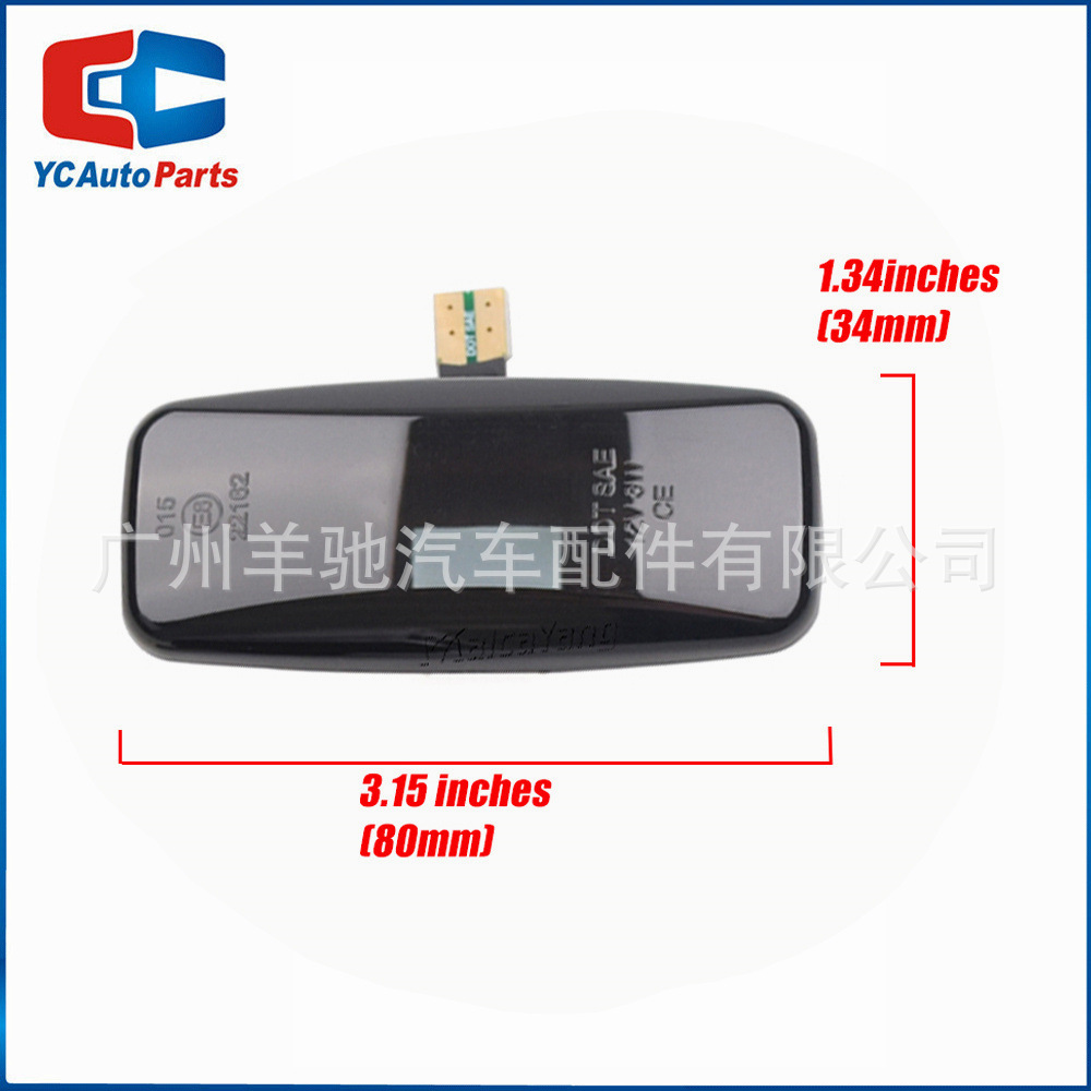 Aplicable a Nissan Xuan Yi Murano Blue Bird Sunny Tian Son LED luz amarilla tres filas de lámpara