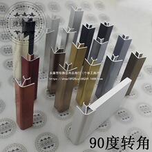 ��������X�Ͻ����_��90��ֱ�ǃ����D��8/10/12/15���ָ��D��ƴ��