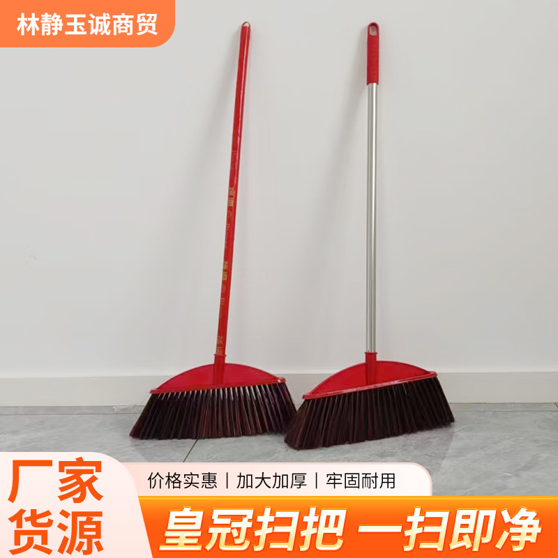 가정용 PET 플라스틱 막대 빗자루 청소 용품 빗자루 바닥 청소 단단한 강모 빗자루 나무 막대 마당 빗자루 크라운 빗자루