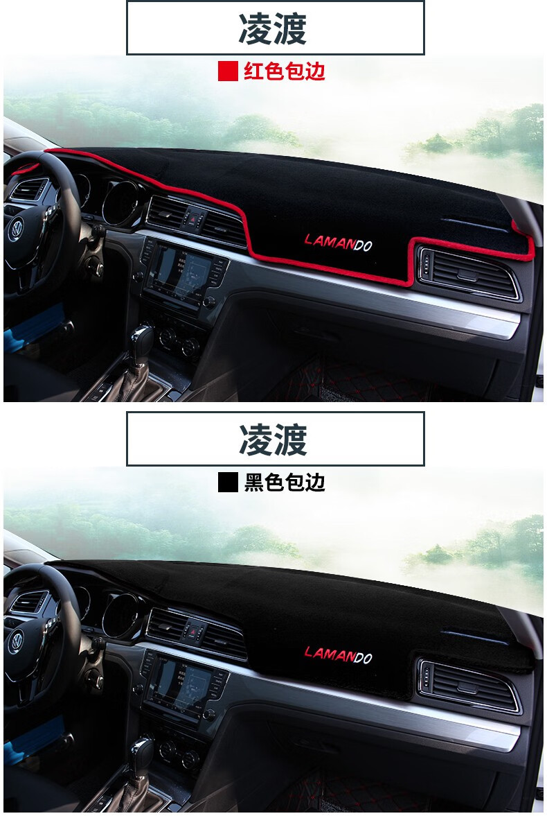 Suitable for Volkswagen Bora, T-Roc, and Tayron L Dashboard Sunshade Mat, Center Console Sun Protection, Heat Insulation, Anti-Slip Sunshade Mat