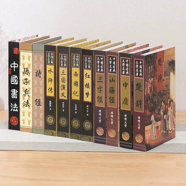 Classical Chinese (2) Random single volumes (the picture shows 12 volumes)