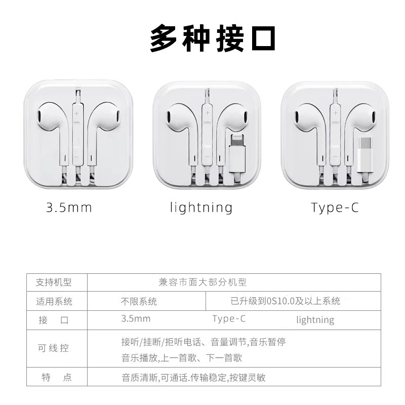 Apple, совместимые наушники, 3.5мм, Android