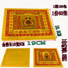 6��M������ݹ���Y����Ʒ�߲ʽ��a�����S��ڤ���X�����ۼ�