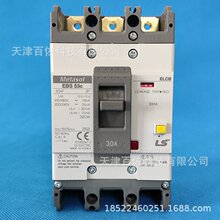 LS�a�EBS53C 30A��·��EBS53C 30A 3P��·��LS��·���a는�·��