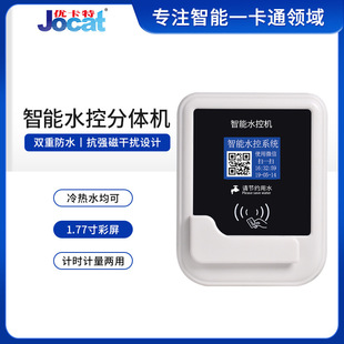 4G�{������ˮ��һ�w�CICˢ���h��Ӌ�M���Wˮ������ˮ��һ�wX20