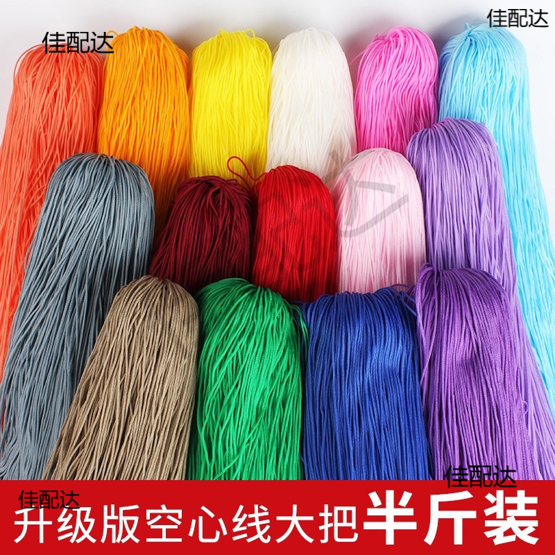 升级版空心线亮丝线轻体冰丝线钩包线手工编织毛线勾帽子钩针细线