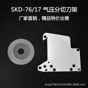 Factory special offer pneumatic knife holder pressure cutting knife holder pneumatic cutting knife holder pneumatic blade cutting knife