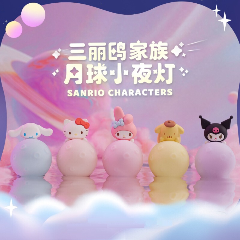 Sanrio Kulomi Big Ear Dog Yugui Dog Moon Night Lamp Bedside Atmosphere Lamp with Sleeping Lamp Birthday Gift for Women