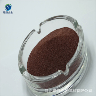 �~�F�Ͻ�� Cu25Fe75�� �~���F�� ��ĩұ�����