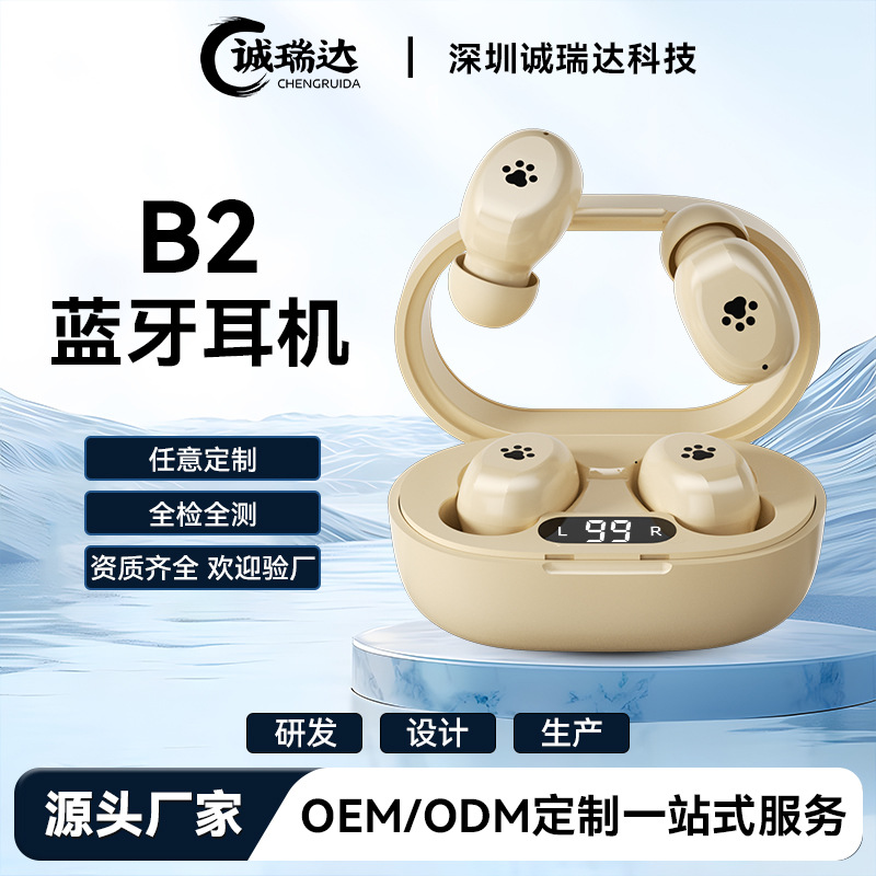 Venta caliente de comercio exterior B2 mini garra de gato Bluetooth auriculares inalámbricos compatible con múltiples dispositivos alta calidad de sonido reducción de ruido personalización inalámbrica real